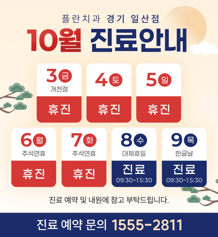 a36d11373c4919e27c04e10a50eacefa_1758612213_3462.jpg